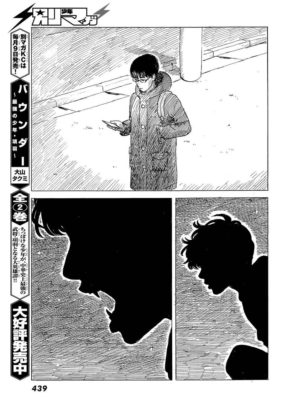 happiness chapter 48 35