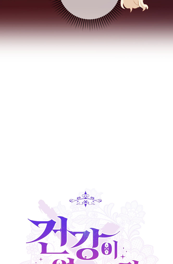 tôi đã mệt rồi chapter 39.1 27