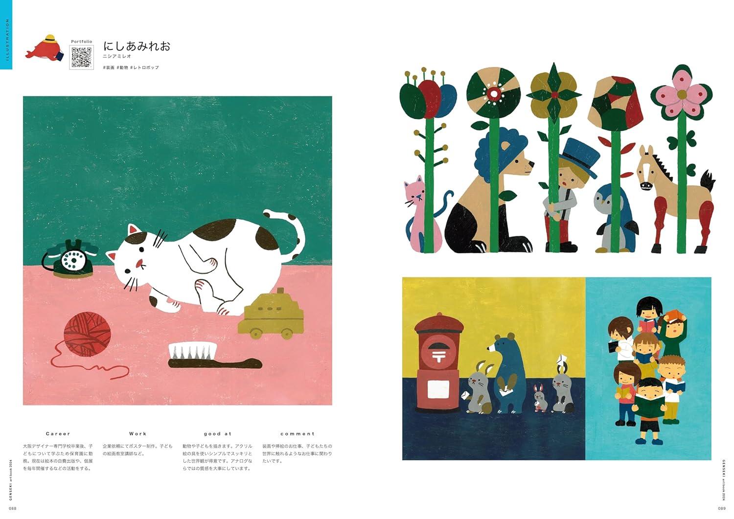 Sách ngoại văn: Genseki Art Book 2024