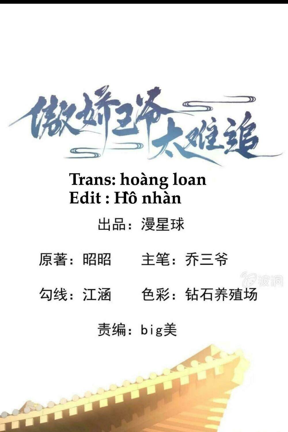 theo đuổi hoàng tử quá khó a~ chapter 41 1