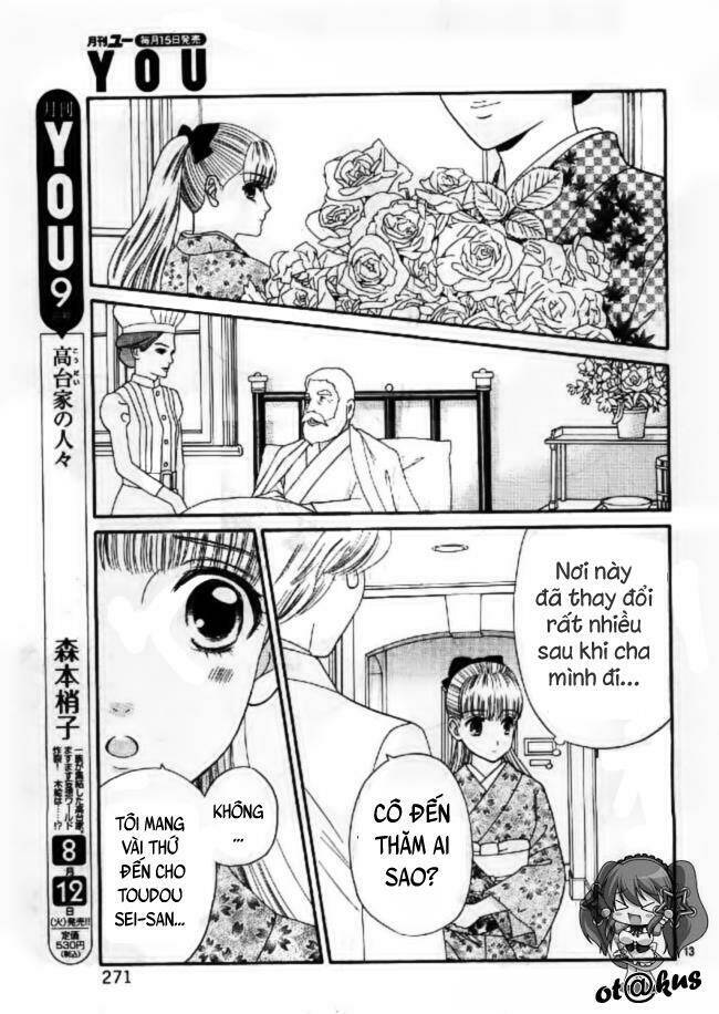 maria no shiro chapter 4 14