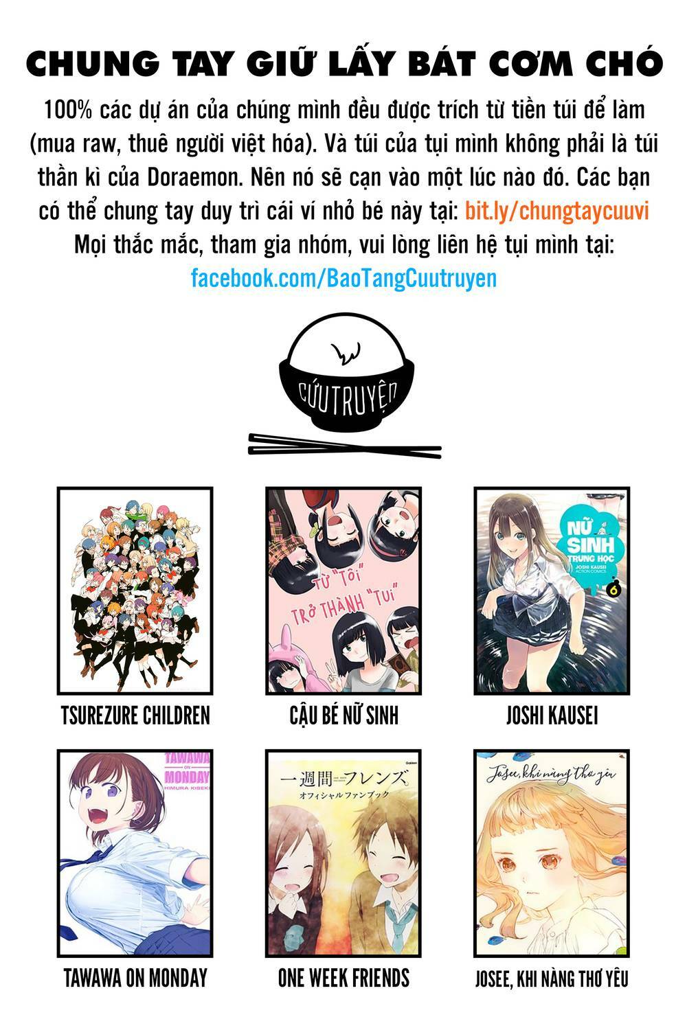 joshi kausei chapter 69 24