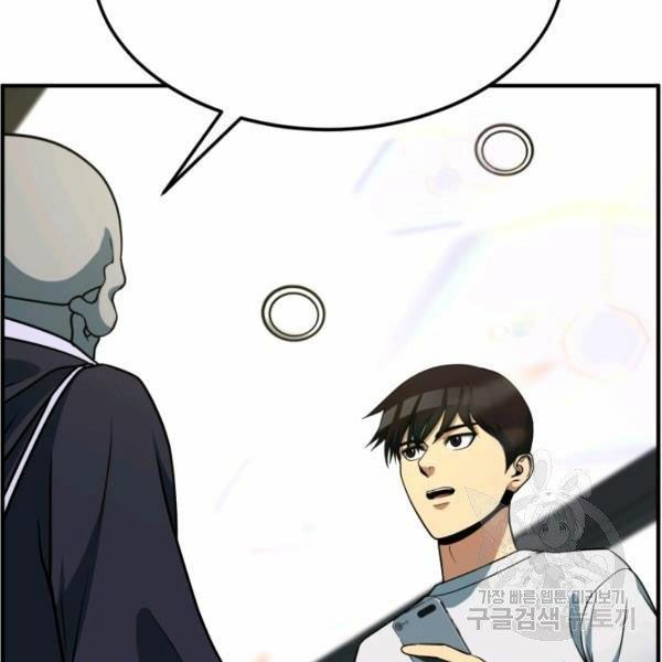 ngôi nhà kết nối với hầm ngục chapter 32 39