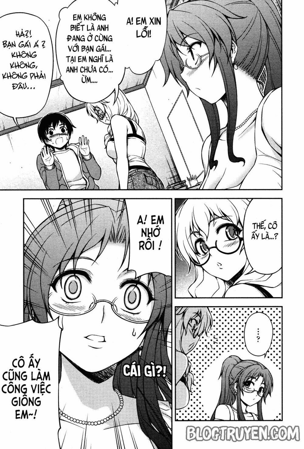 koimoku chapter 5.1 15