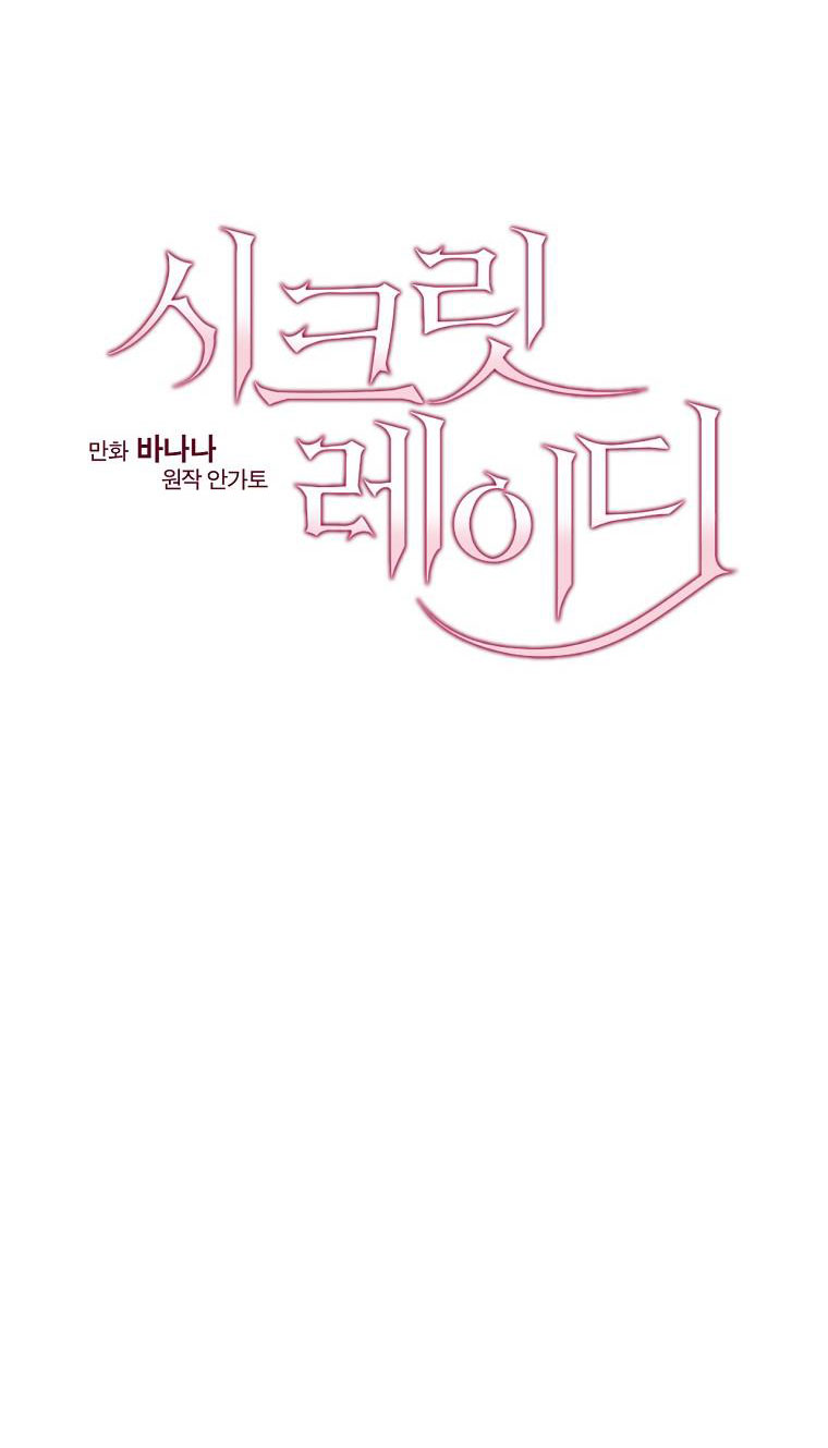 quý cô bí ẩn - secret lady chapter 81.1 31