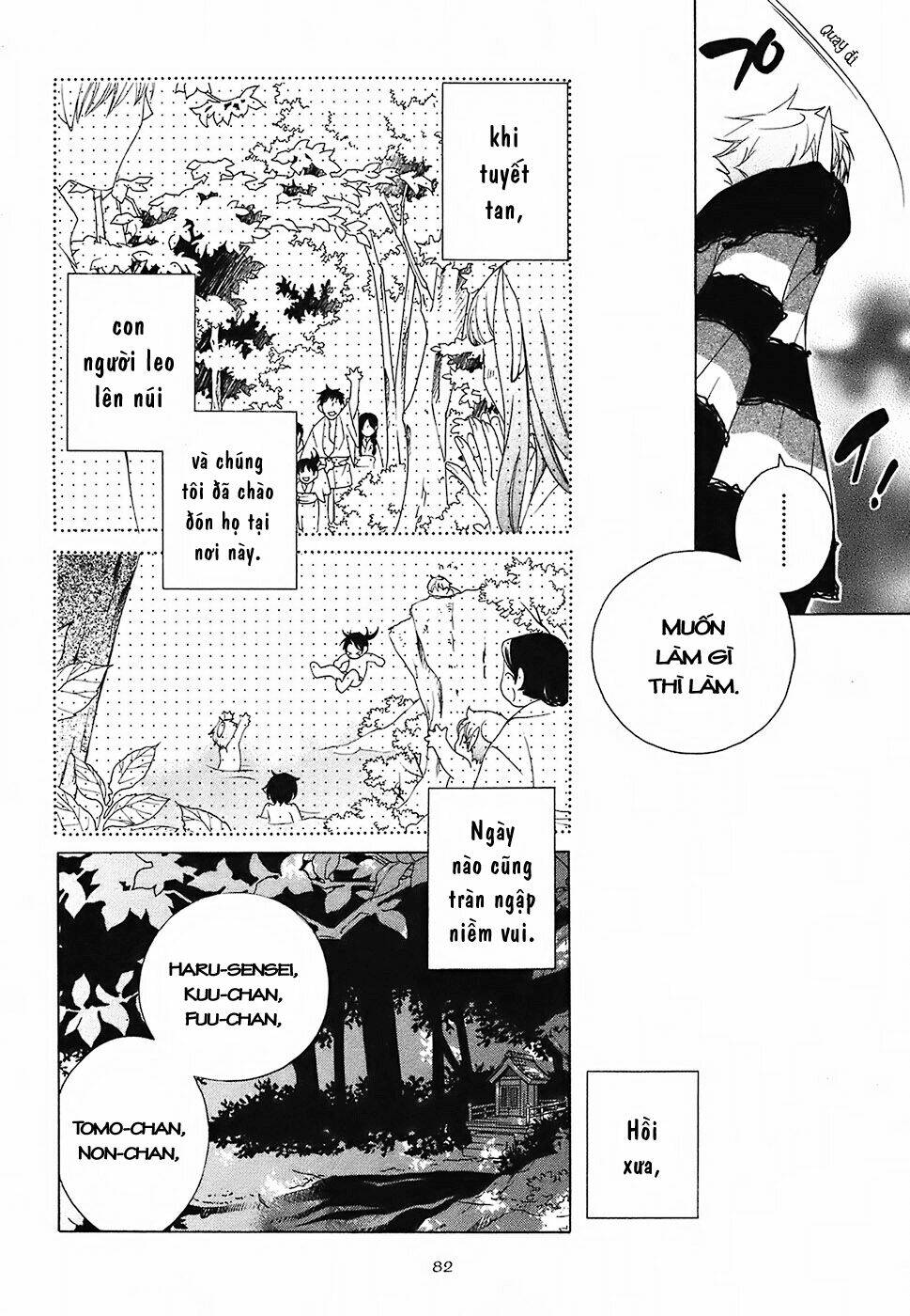 gakkou no sensei chapter 13 15