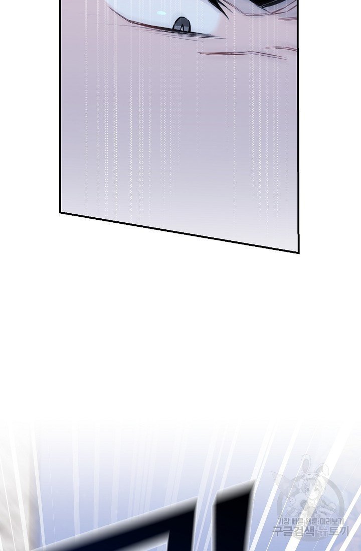 thở chung bầu không khí chapter 30 23