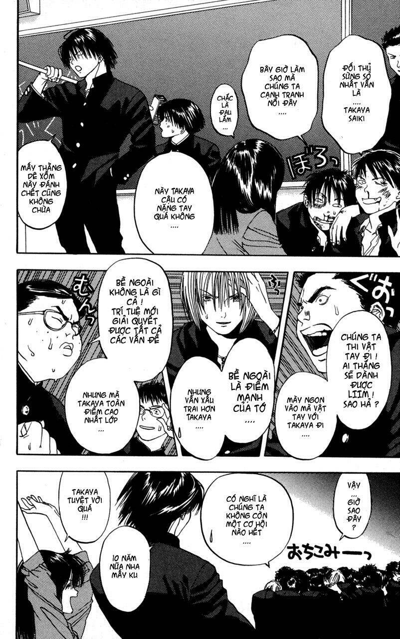 lilim kiss chapter 8 8