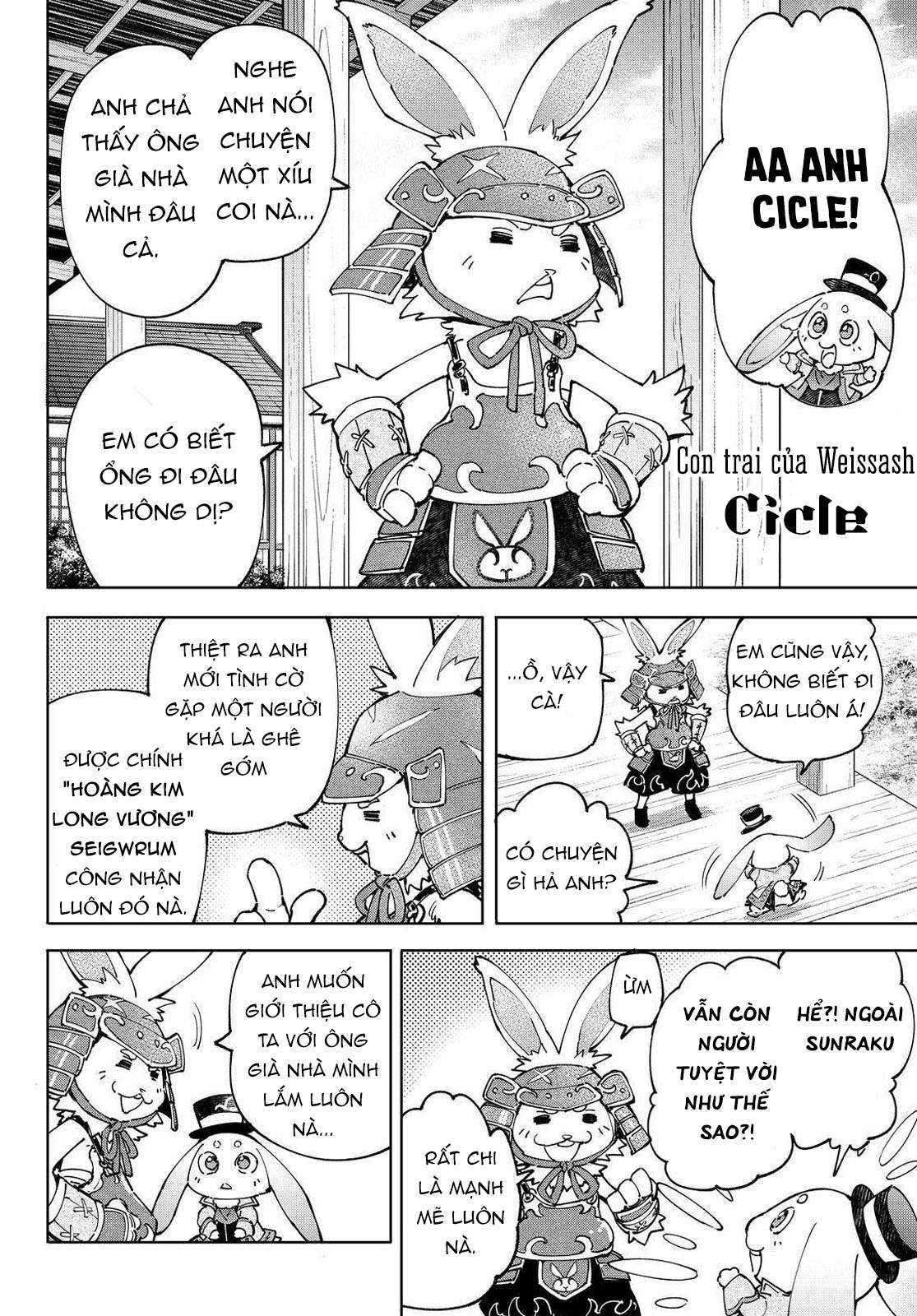 shangri-la frontier ~kusoge hunter, kamige ni idoman to su~ chapter 77 16