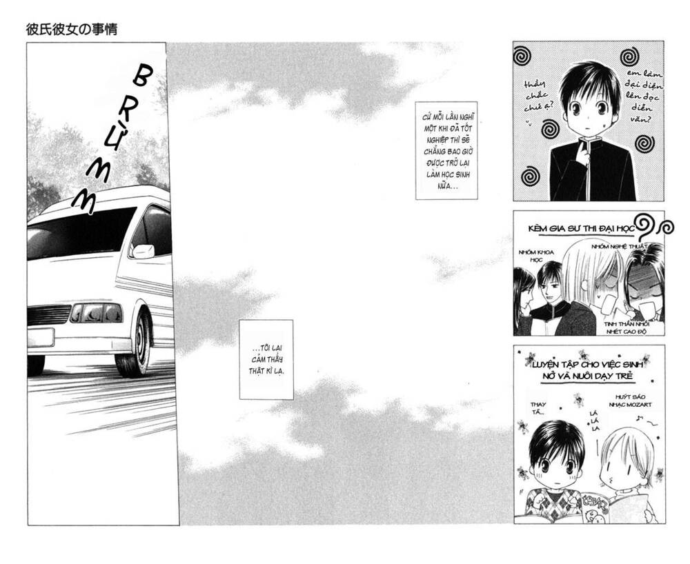 kare kano hajimemashita chapter 100 20