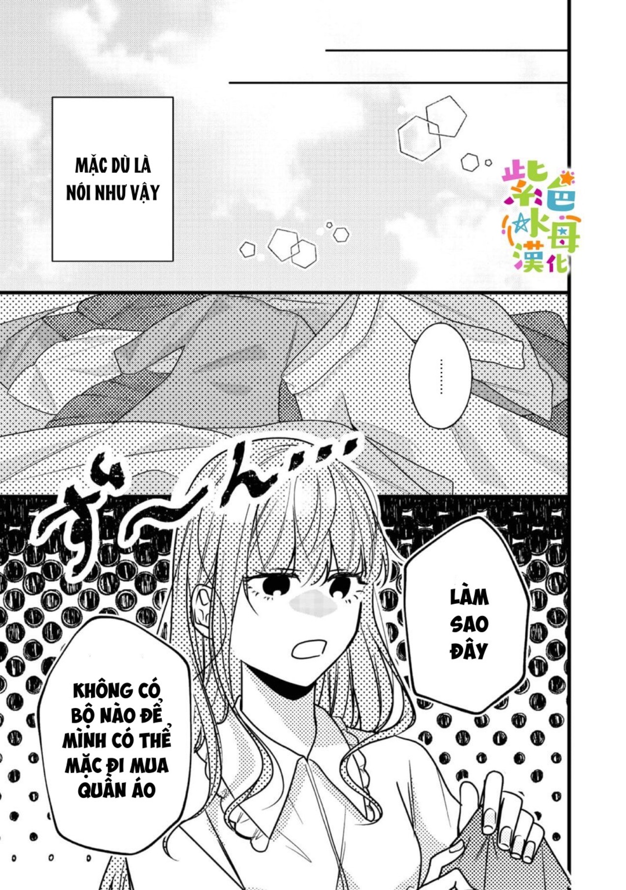 chuyển sinh thành nữ chính với bad ending cận kề, kiếp này tôi định yêu đương nghiêm túc nhưng anh trai láu cá lại không để tôi đi chapter 9.1 14