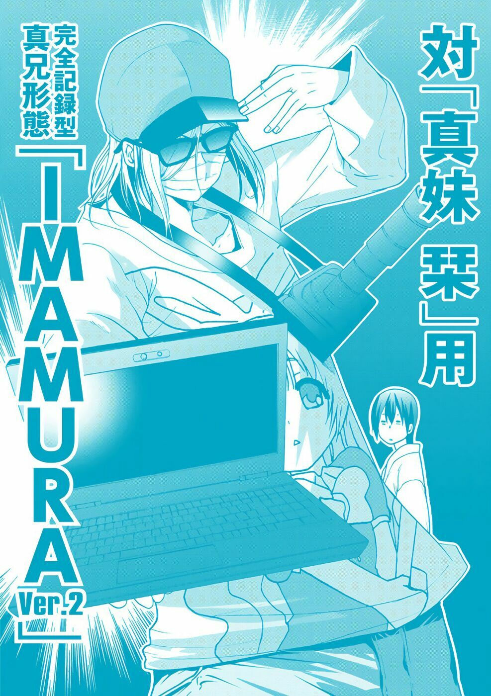 cô gái thích lặn - grand blue chapter 49.5 13