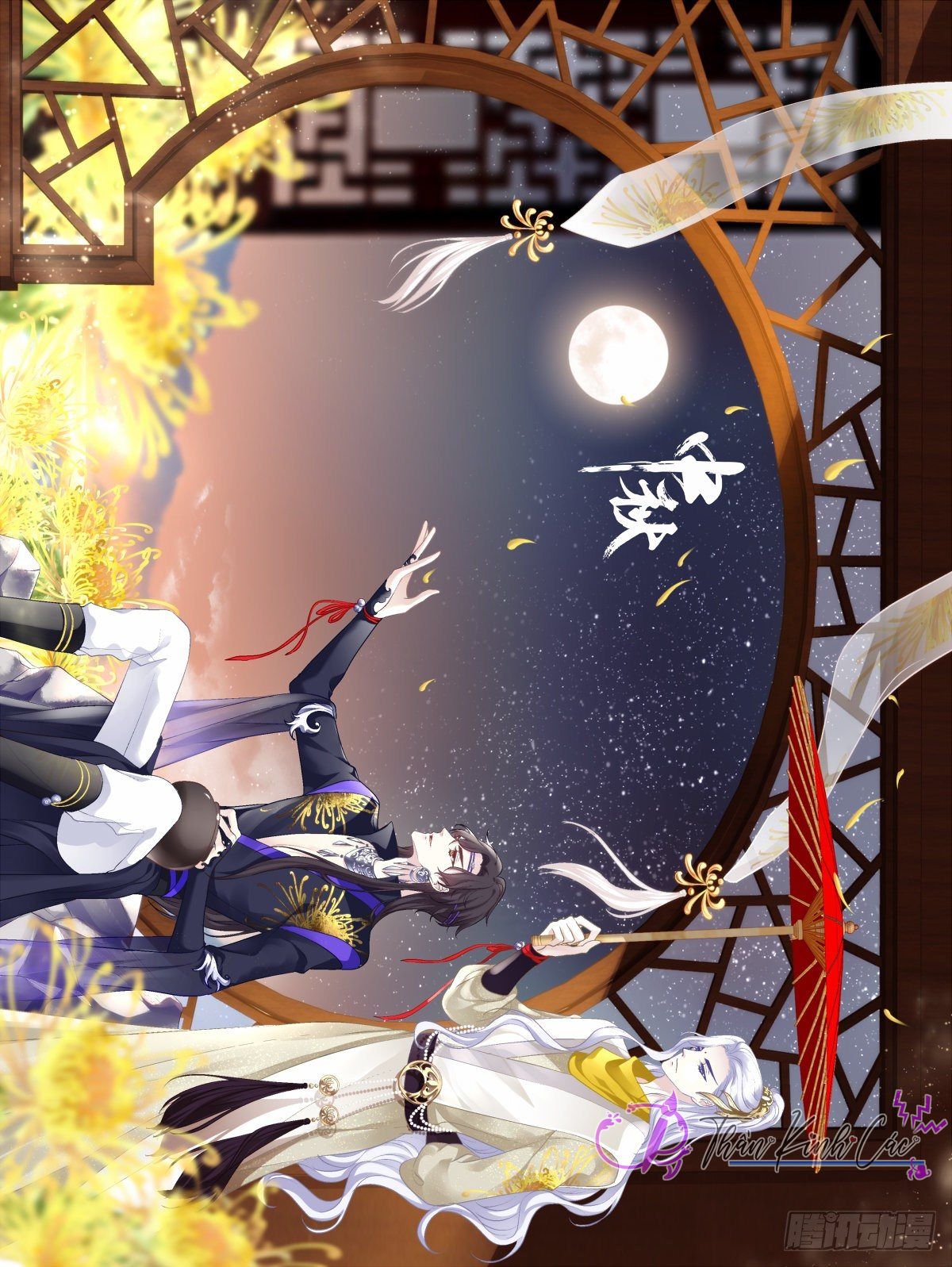 kiểm soát tuyệt đối chapter 40 27