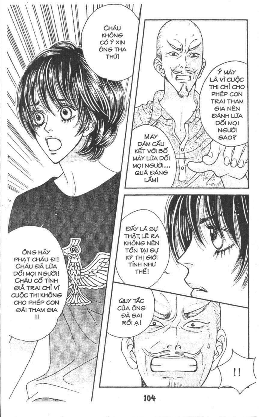 ruby doll chapter 3 103