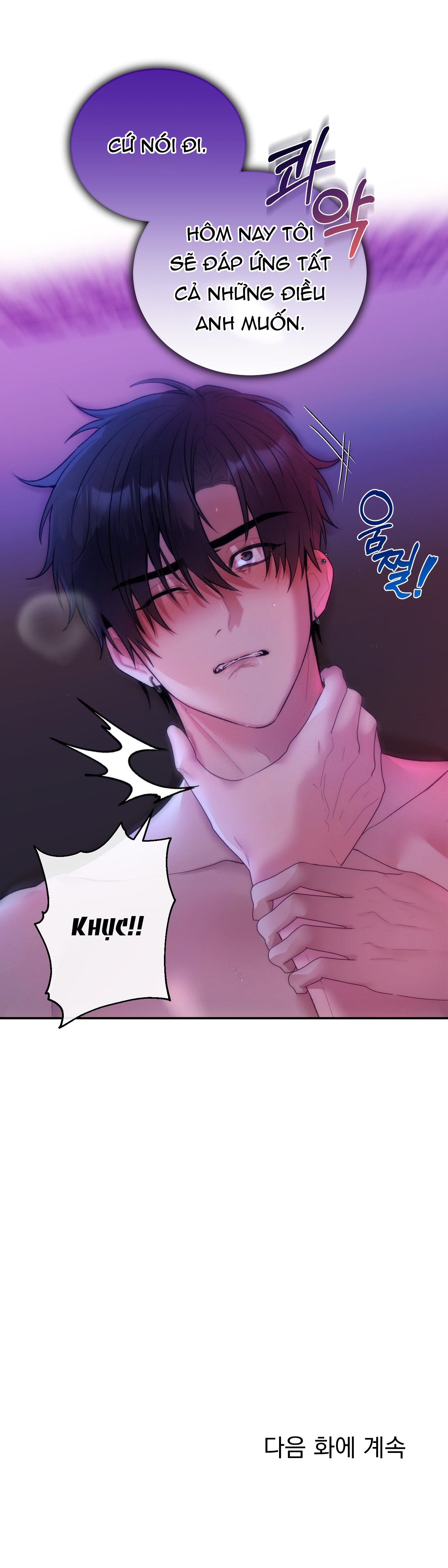 Nhà Tài Trợ Của Hắn chapter 12 - Trang 27
