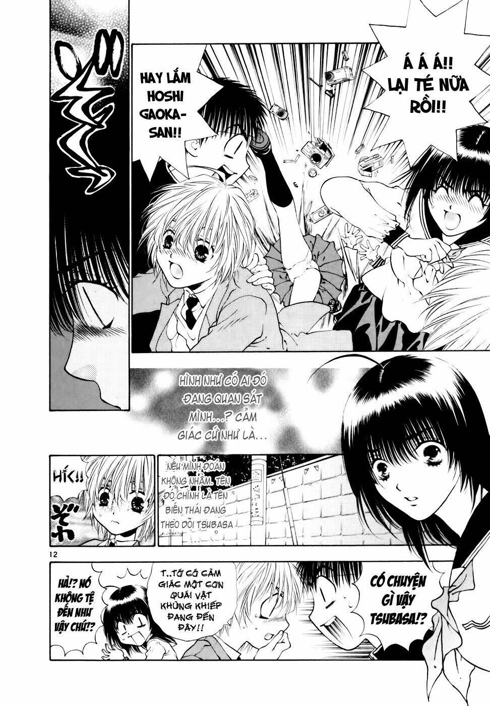 girls saurus dx chapter 33 16