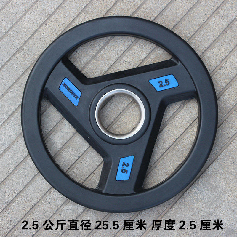 Tạ đĩa Gang bọc cao su FED-KB-25 phi 50- Loại 2.5kg