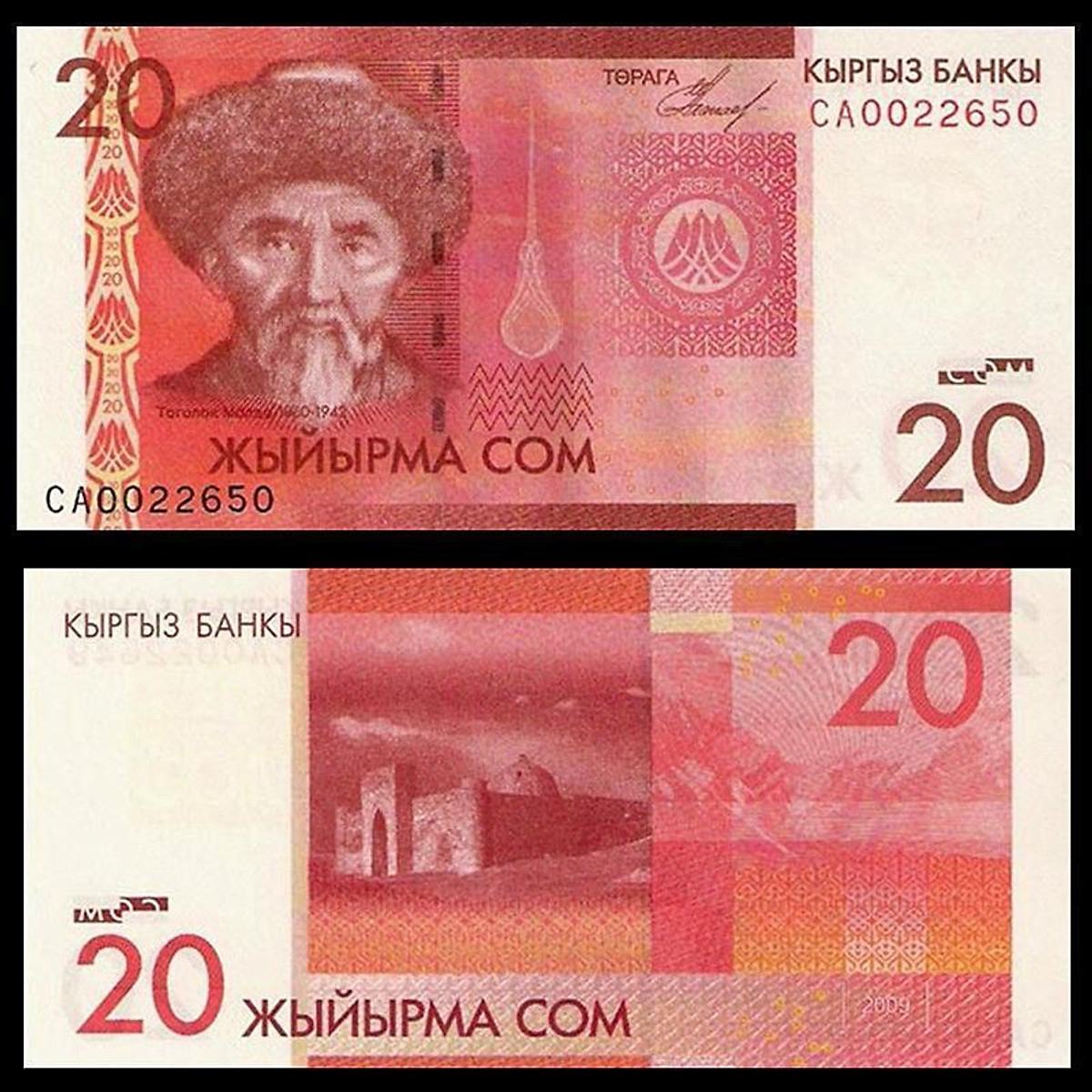 Tiền Kyrgyzstan mệnh giá 20 som - Tiền mới keng 100% - Tặng túi nilon bảo quản