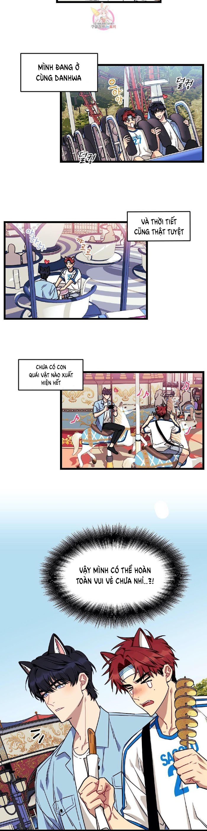 tell me your wish chapter 22 13