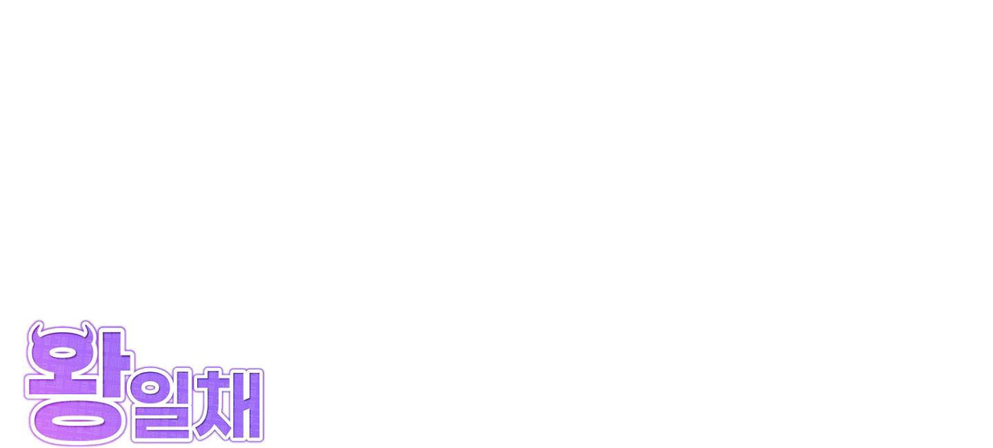 hoàng tử ngài đã được lấp đầy chưa? chapter 5 197