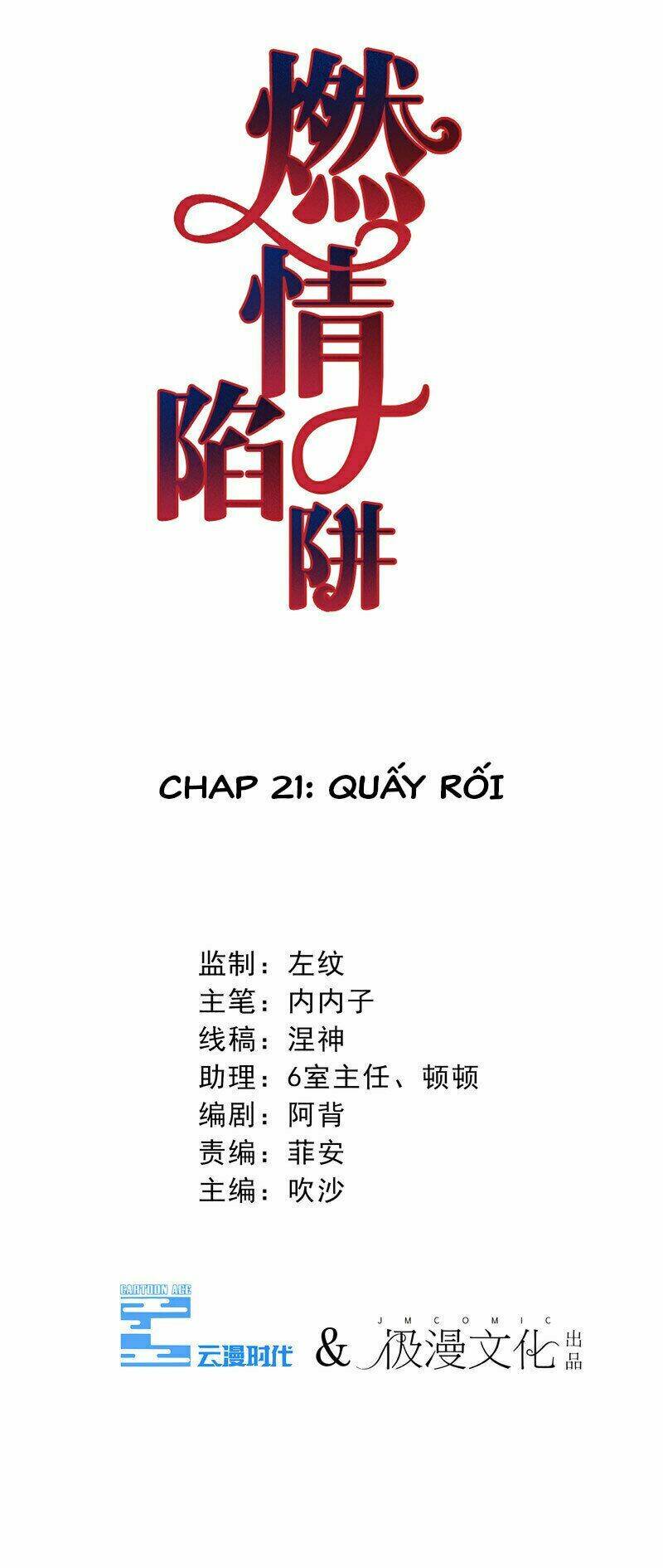 cạm bẫy lửa tình chapter 21 3