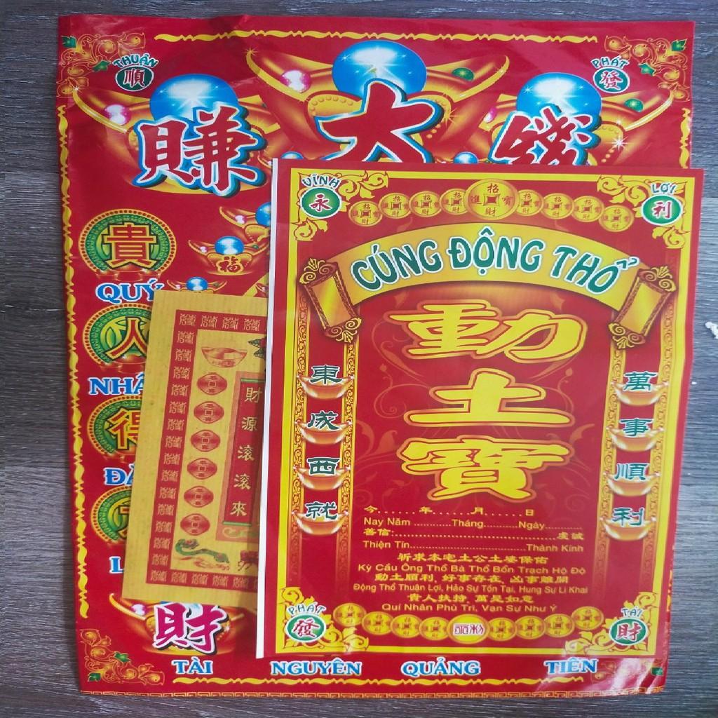 Giấy cúng ĐỘNG THỔ đầy đủ