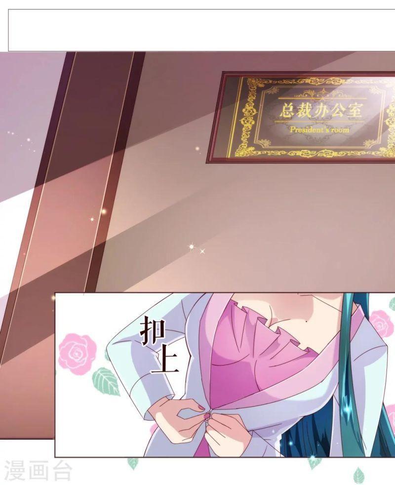 ông xã của tôi đến từ truyện tranh chapter 43 1