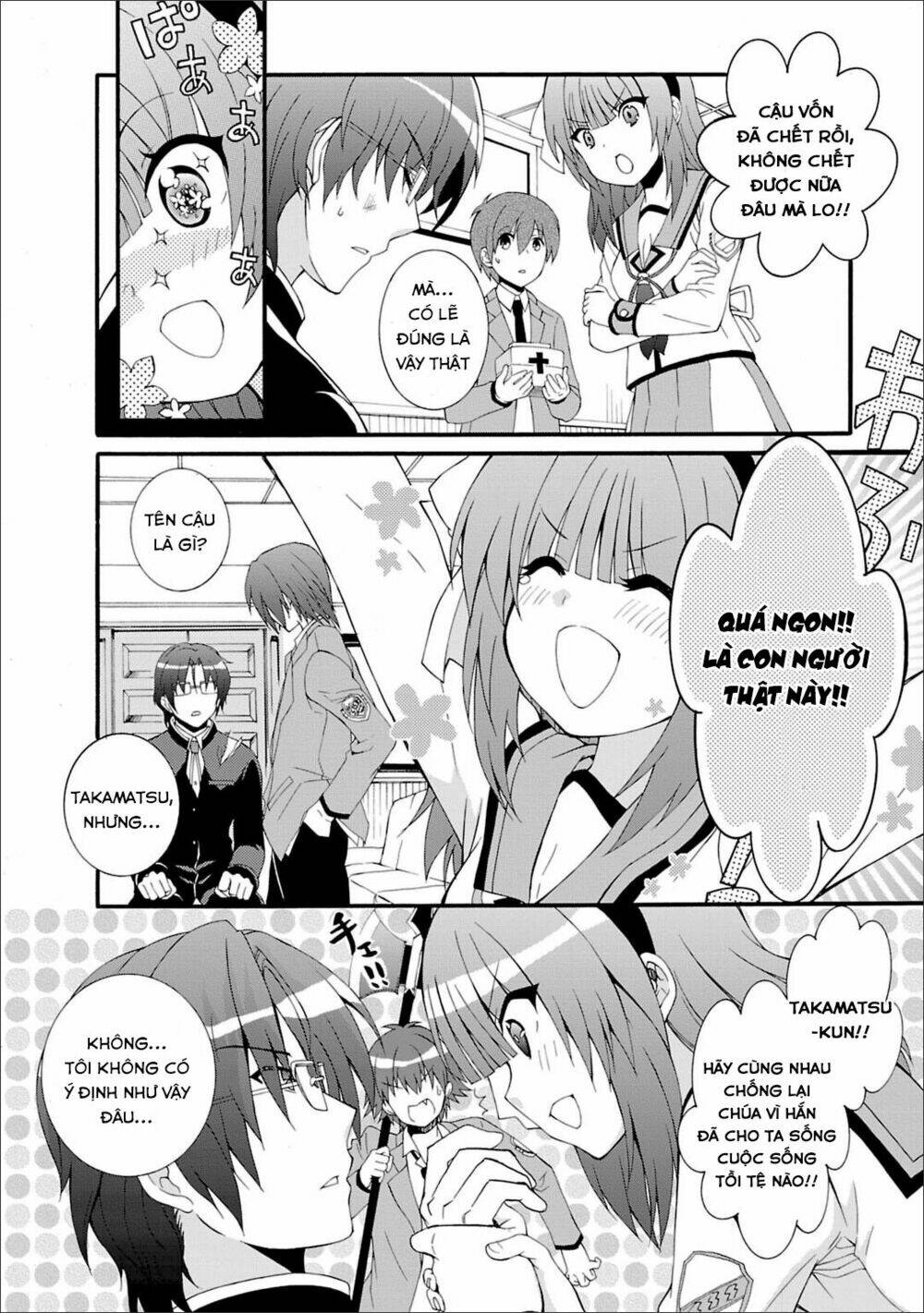 angel beats! heaven's door chapter 44 10
