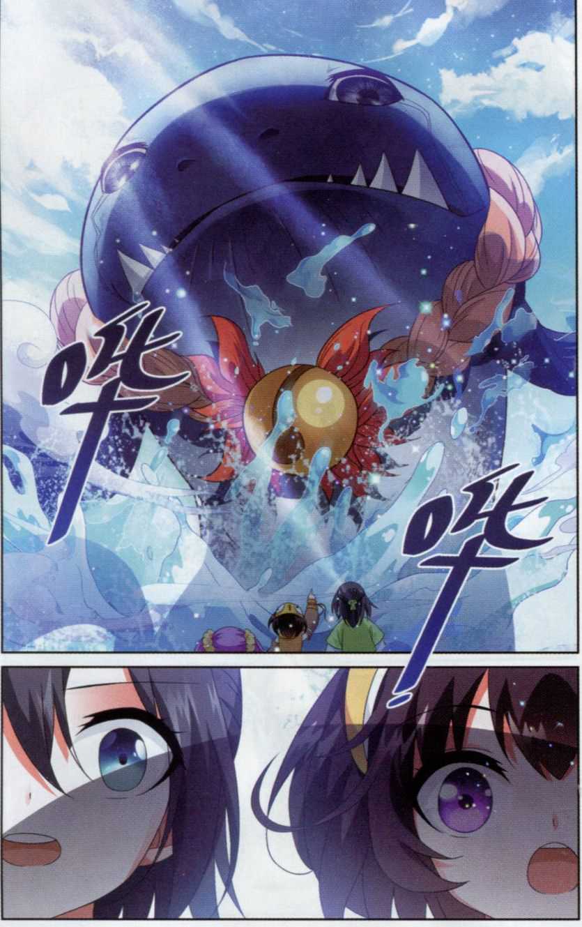 trọng tử chapter 1 24