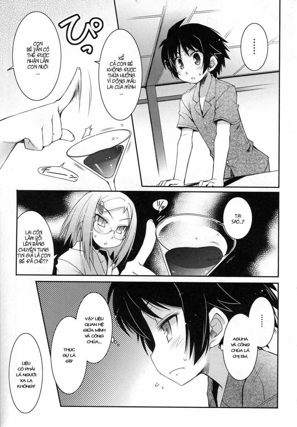 rotte no omocha chapter 11 14