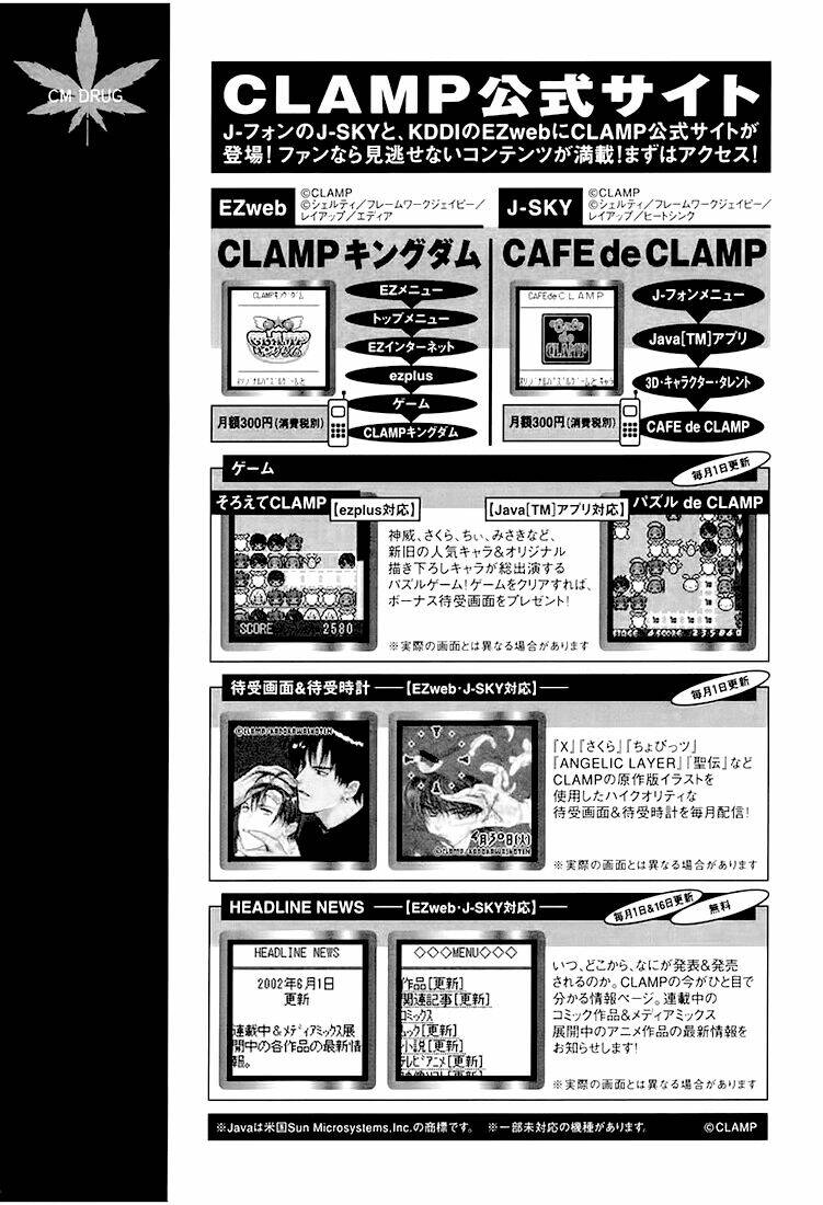 gohou drug chapter 10.2 12