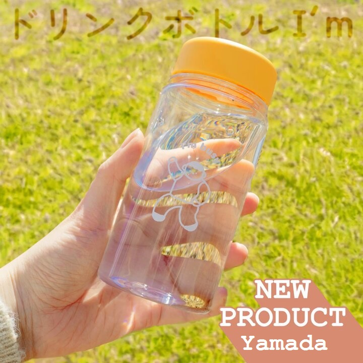 Bình nước mini Yamada Myself 350ml - Hàng nội địa Nhật Bản nhập khẩu chính hãng