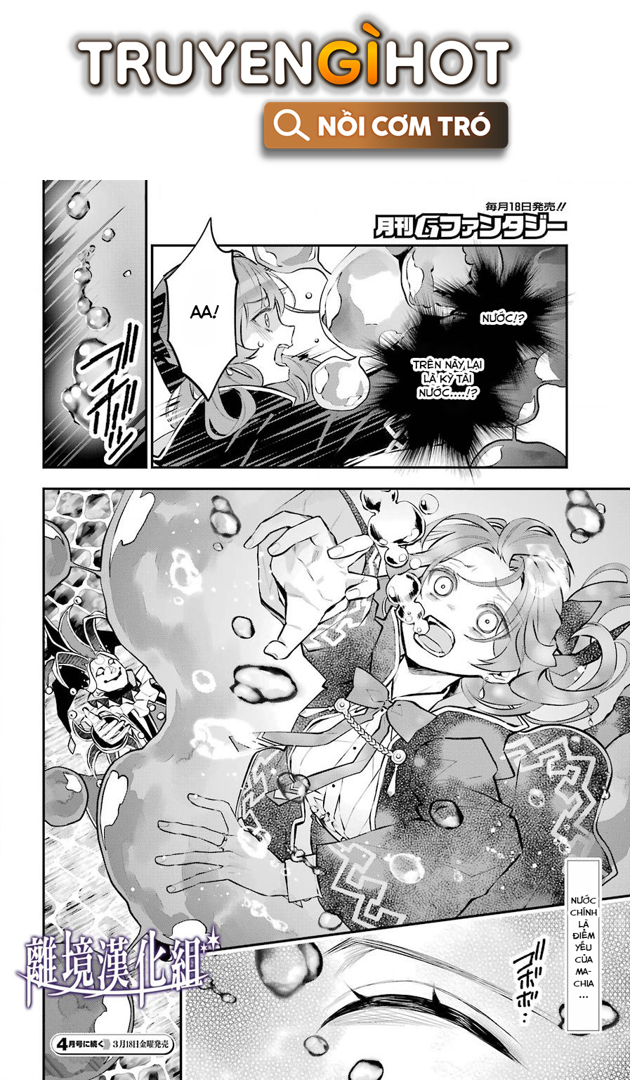 câu chuyện về sự luân hồi ở thế giới maydare chapter 26 21