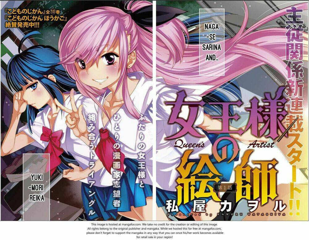 joou-sama no eshi chapter 1 28