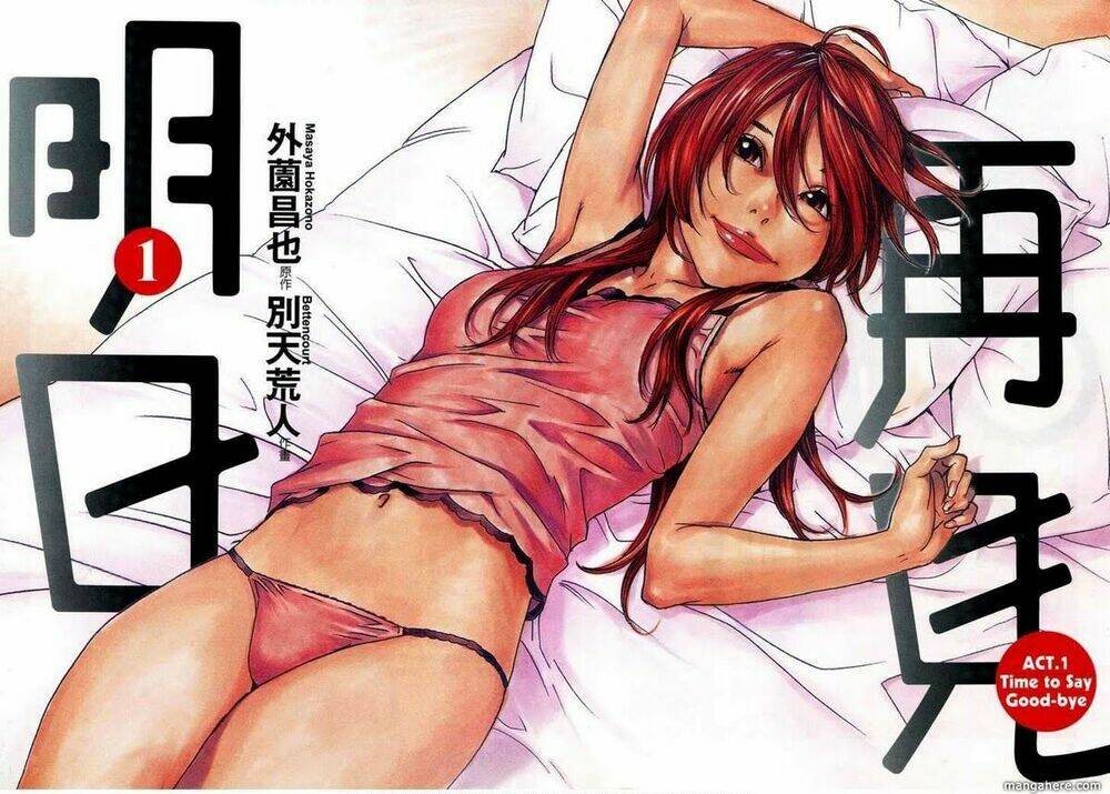 ashita dorobou chapter 1 3