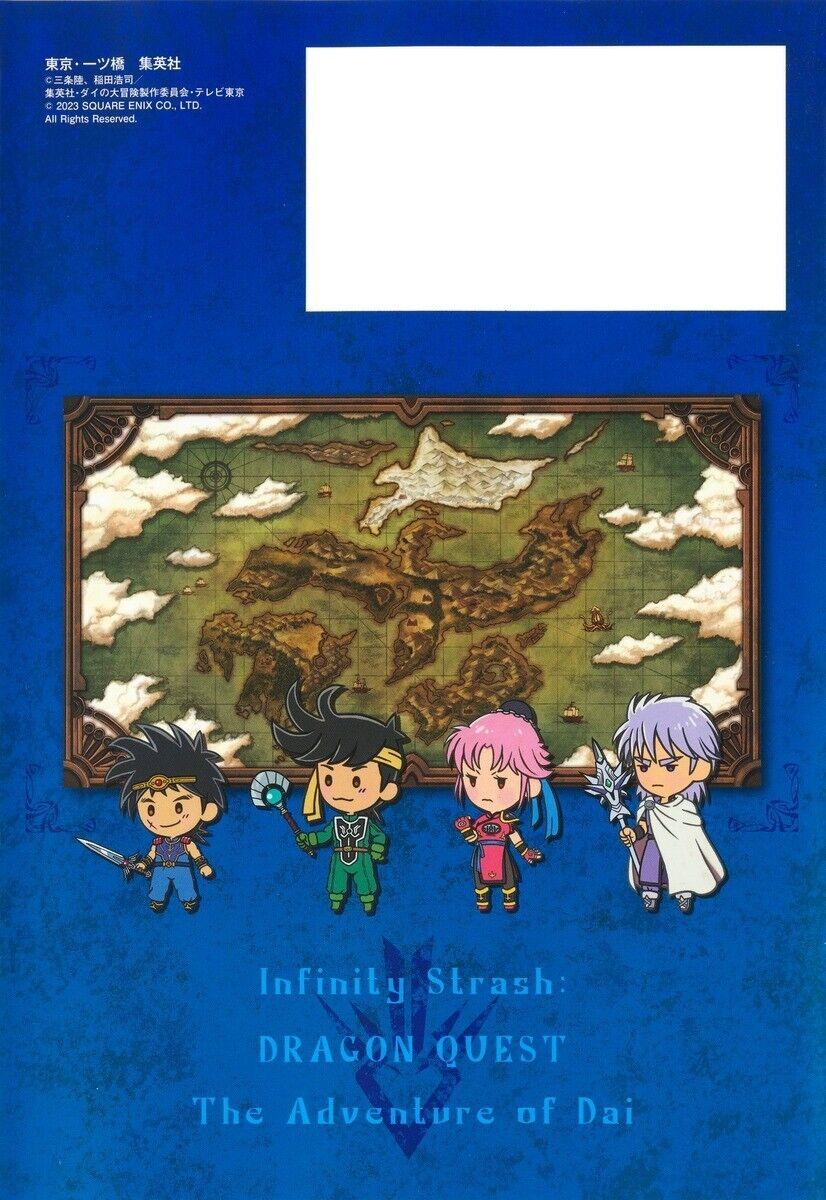 Infinity Strash Dragon Quest: The Adventure of Dai Avan Ryu Gokui no Sho (Japanese Edition)