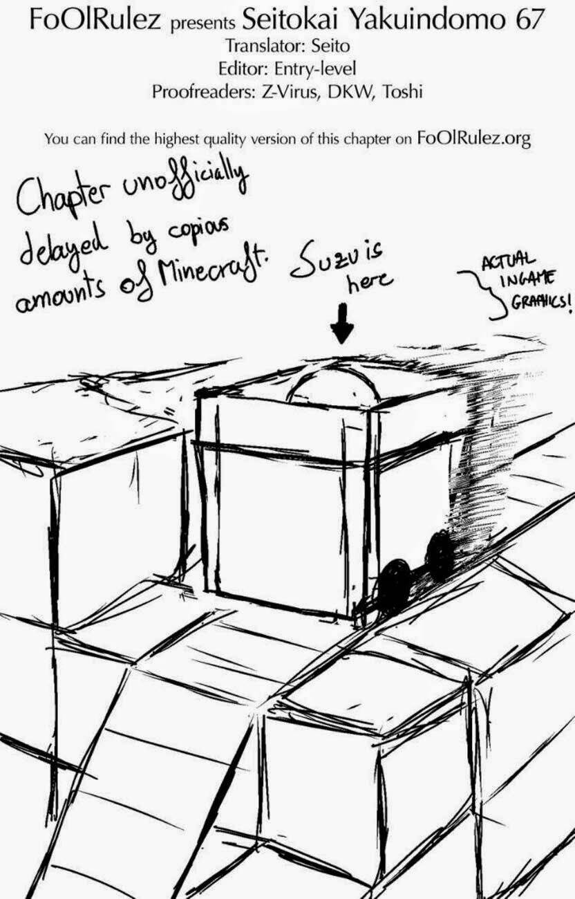 seitokai yakuindomo chapter 67 6
