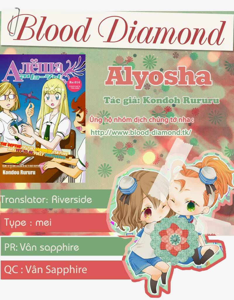 alyosha chapter 25 31