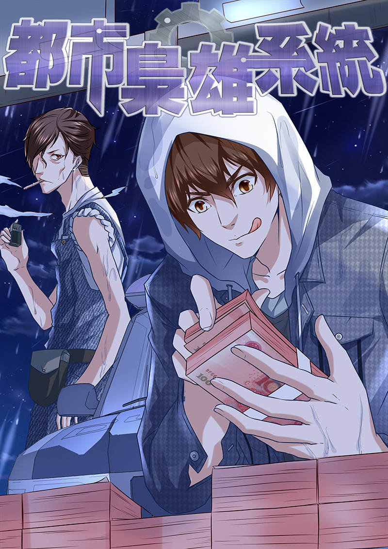 đô thị kiêu hùng hệ thống chapter 27 1