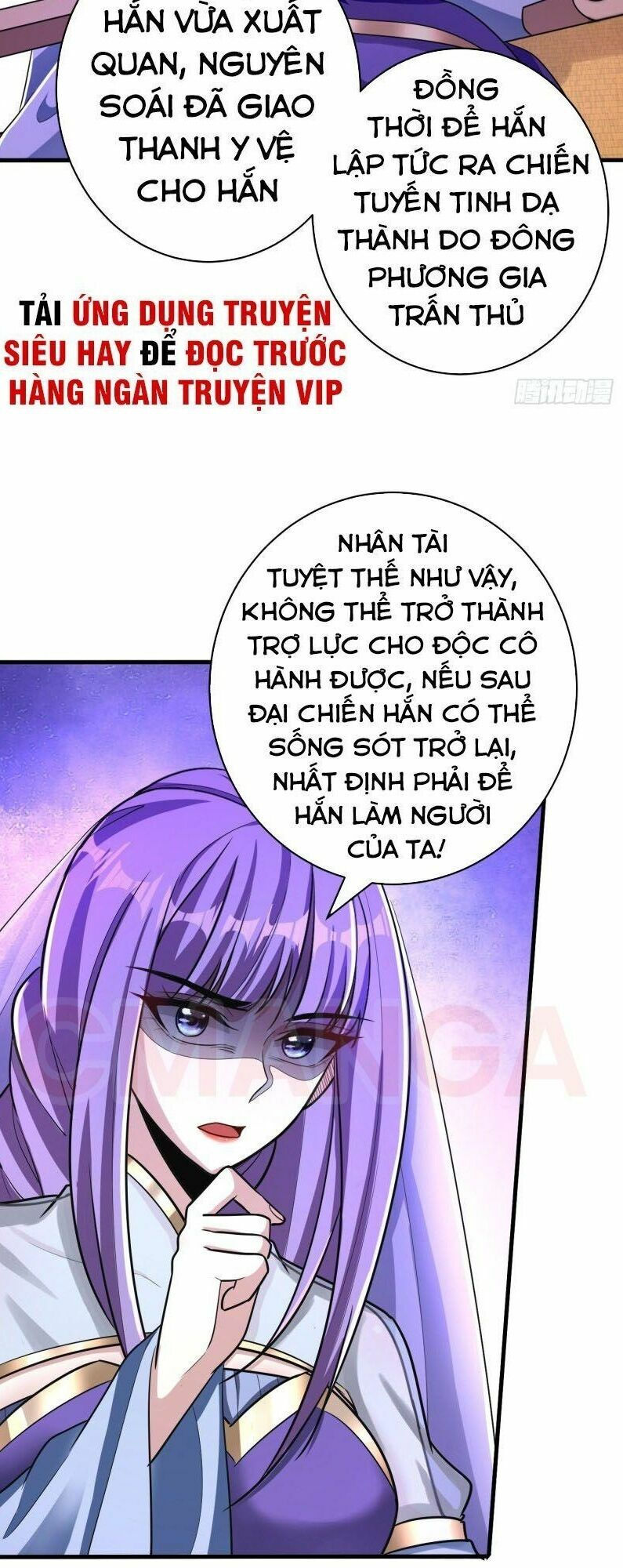 yêu giả vi vương chapter 160 18