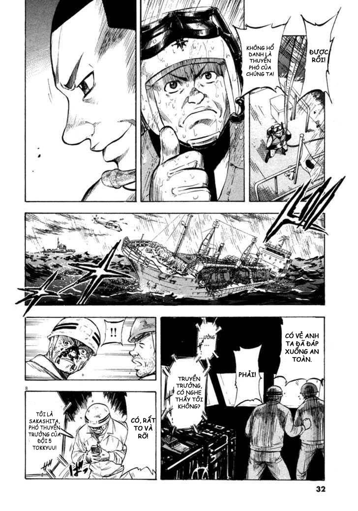 waga na wa umishi chapter 60 9