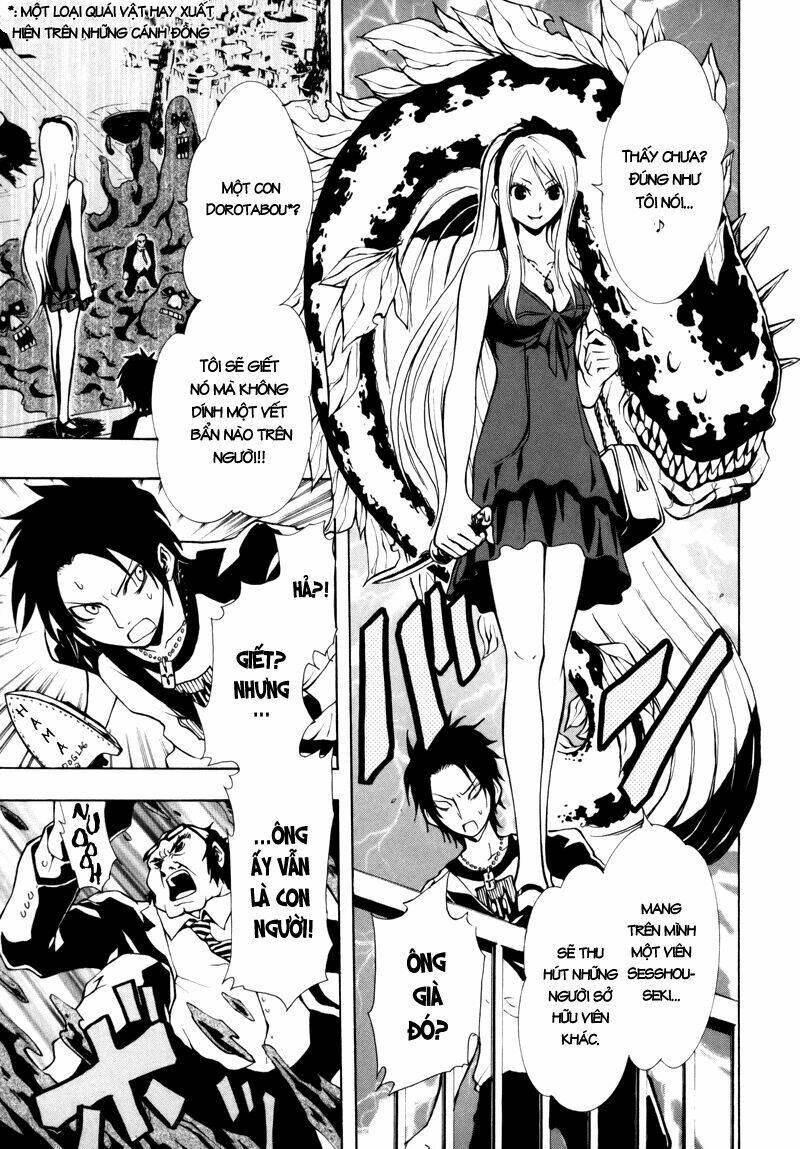 ga-rei chapter 14 26