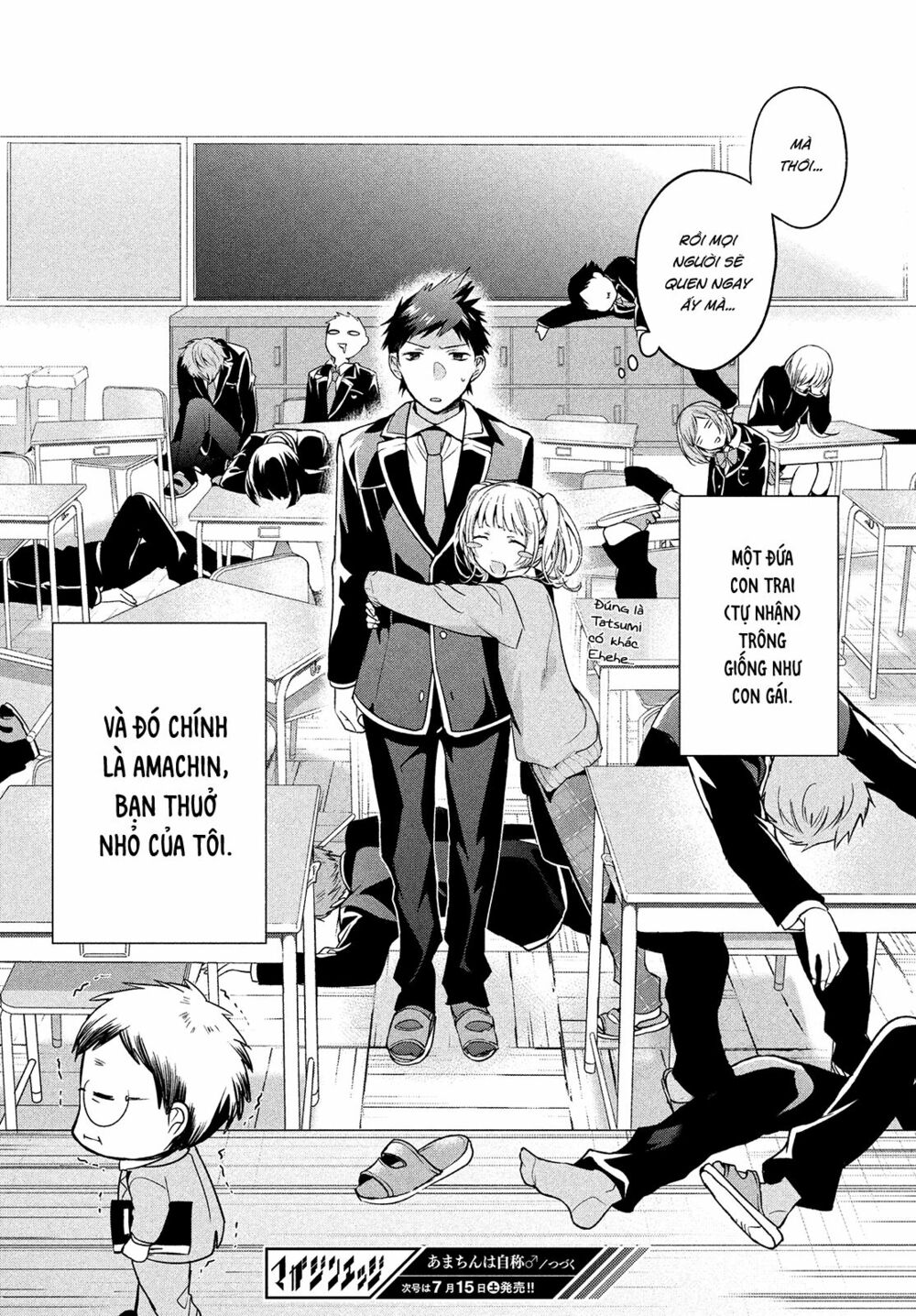 amachin wa jishou chapter 1 29