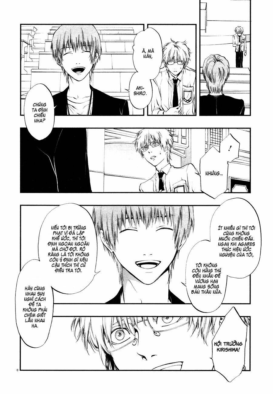 rengoku no karutagura chapter 7 12