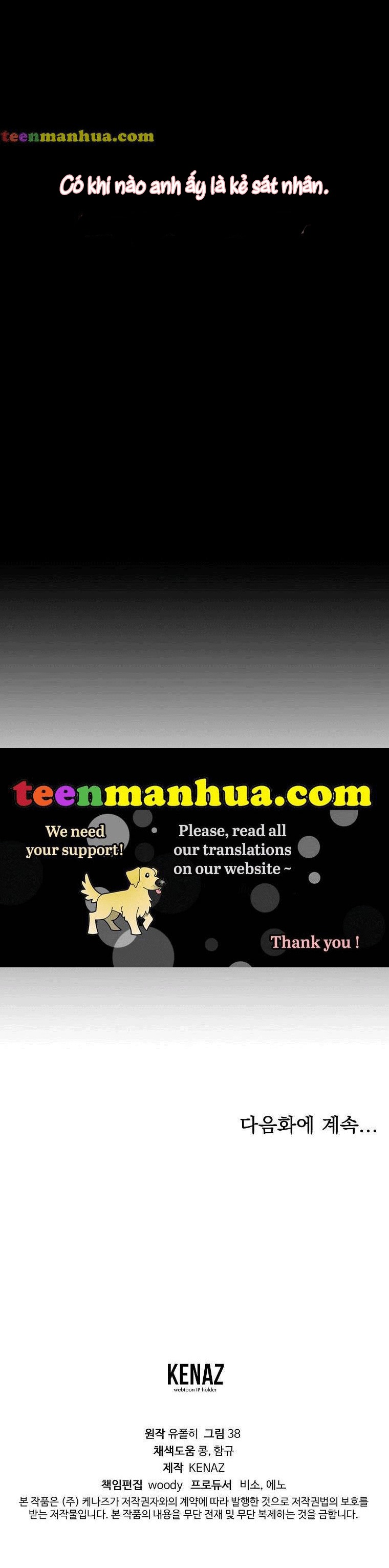 mùa đào vào tháng sáu chapter 17.2 28