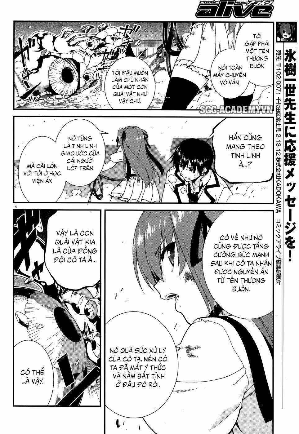 seirei tsukai no kenbu chapter 36 12