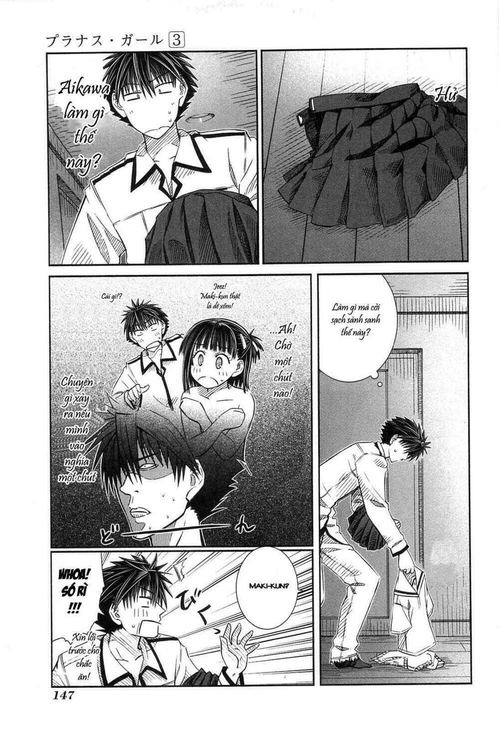 prunus girl chapter 17 3