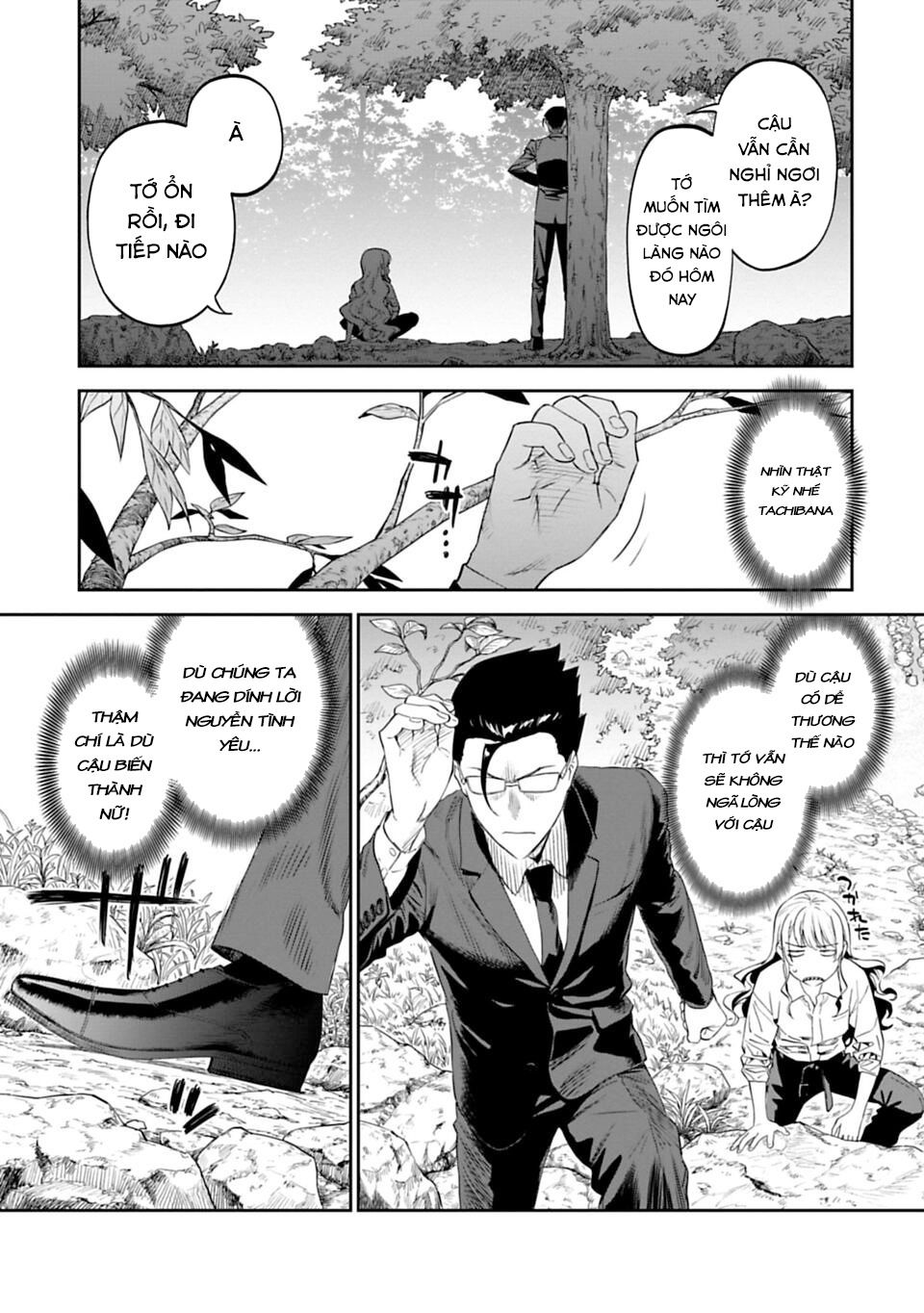 fantasy bishoujo juniku ojisan to [manga] chapter 2 15