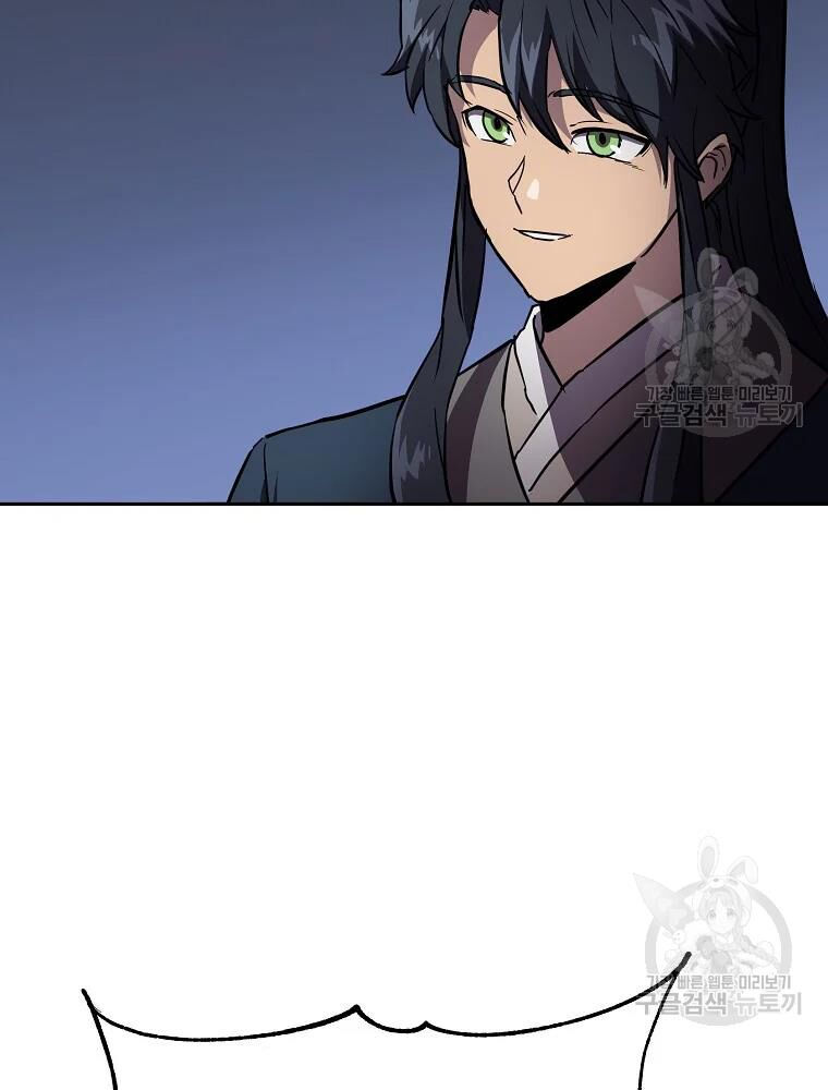 thiếu niên phương sĩ chapter 36 68