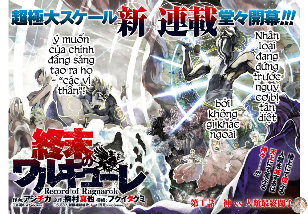 Shuumatsu no Valkyrie chapter 1.1 3